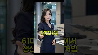 한국 전차, 처음으로 유럽 현지 생산 시작