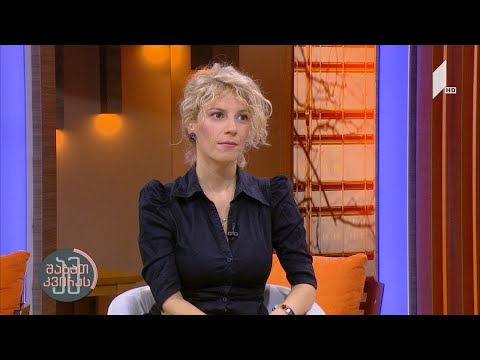 #ამშაბათკვირას  ბავშვები და შფოთვა / სტუმარი - მარიამ ხვადაგიანი - ნეიროფსიქოლოგი