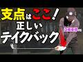 【知らないと損】テイクバックは「ここ」を支点にすると安定します【ゴルファボ】【江澤亜弥】