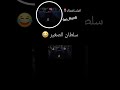 مشعل وهيا رون اكسبلور لايك 