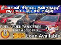 UPTO 1. LAKHS RUPEES DISCOUNTS USED CARS
