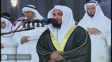 الشيخ مشاري العفاسي / سورة مريم الجزء الثاني لعام 1431 هـ - Surat _Maryam _ Part 2