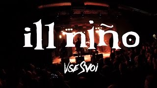 Ill Niño. Концерт В Клубе Volta. 14.04.2017