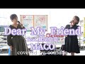 Dear My Friend feat.鷲尾伶菜 / MACO covered by consado【路上ライブ】