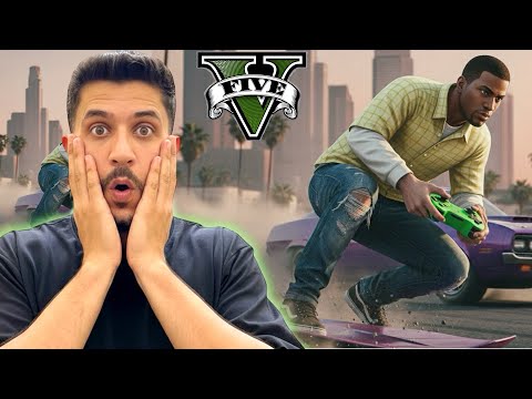 لعبة جراند ثفت أوتو 5 أسرار وحقائق خفية عن عالم  