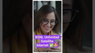 BSNL Unlimited Satellite Internet ✅🤩 #trending #shorts