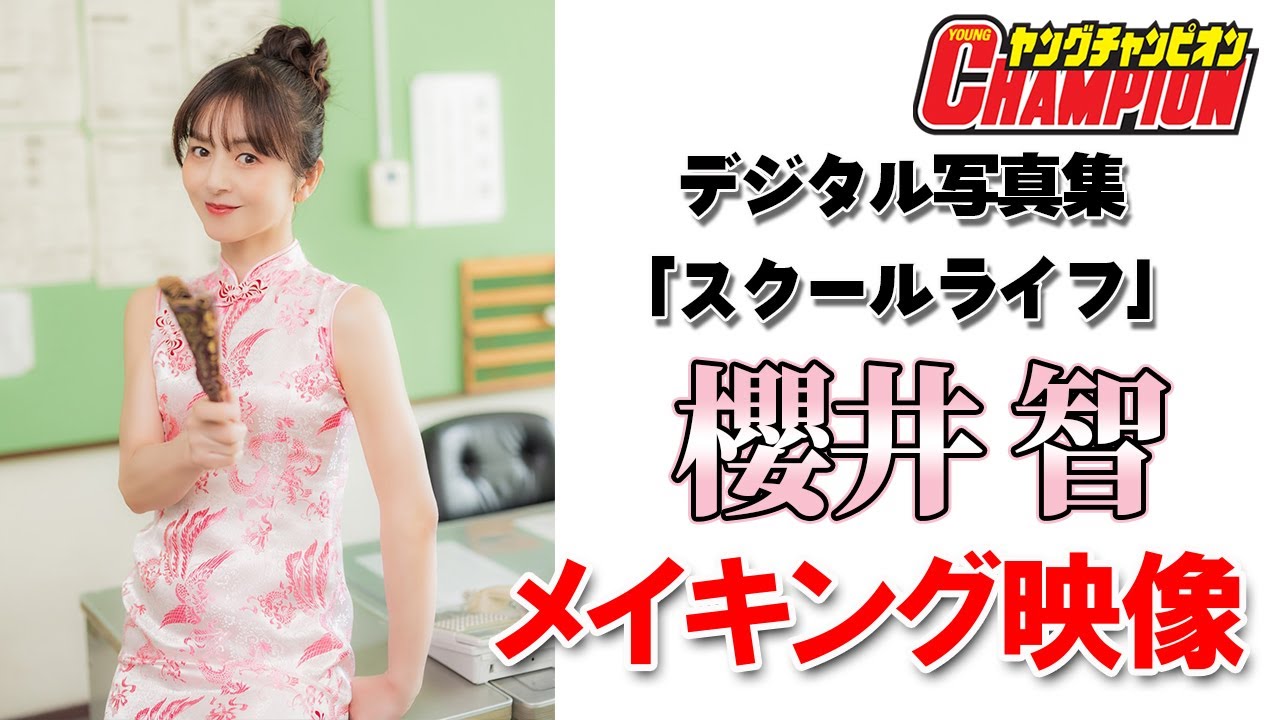 櫻井智（1971年9月10日生～2025年8月13日没、声優、歌手、アイドル