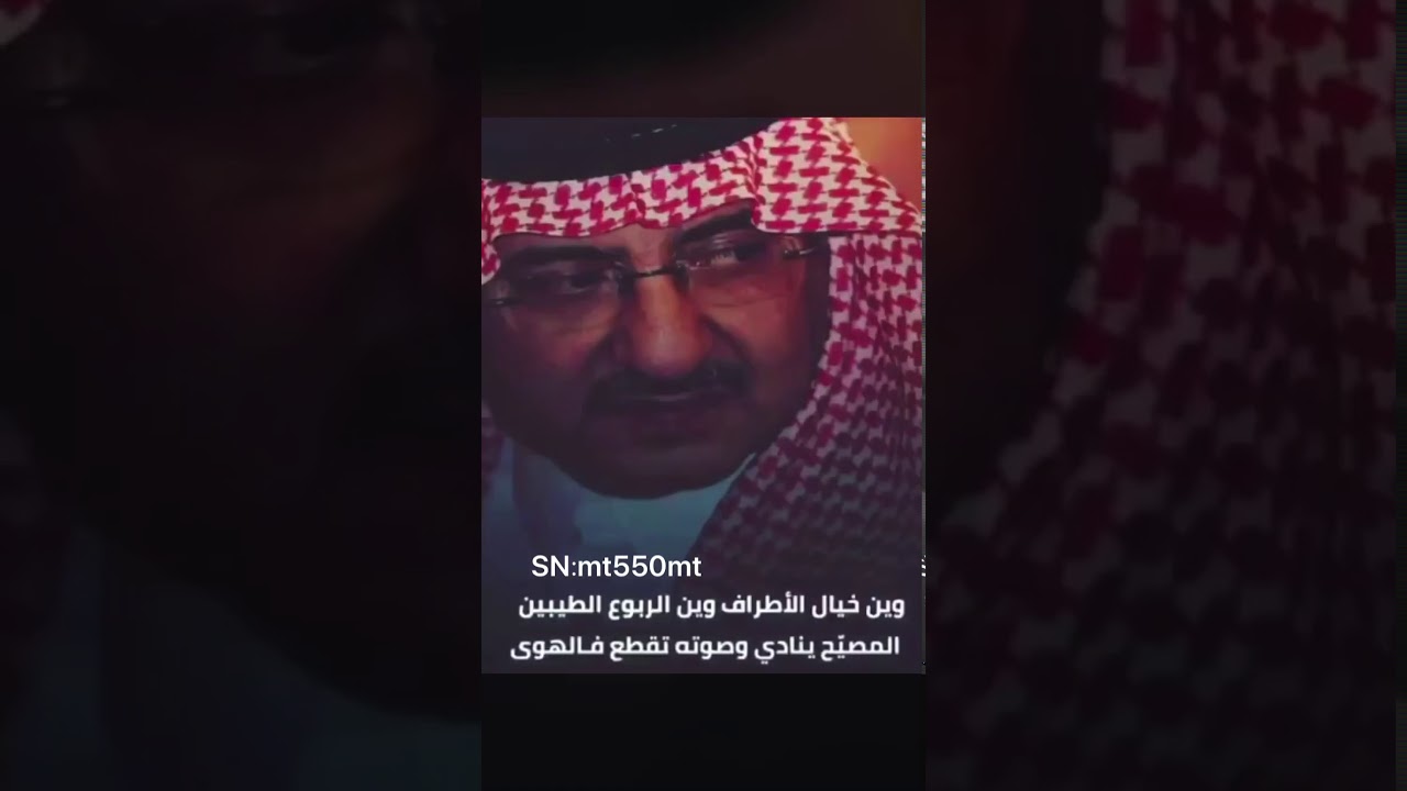 الاطراف خيال وين خيال