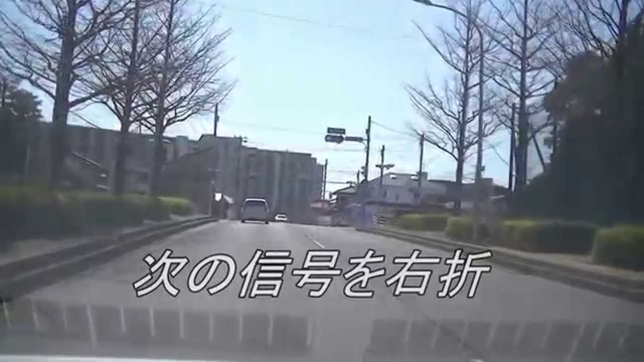 千葉免許センター 歩道橋 自転車通行