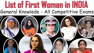 First Indian Female Personalities | First Woman in INDIA | Women