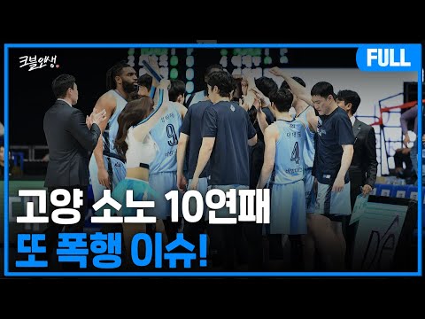 소노! 소노! 또 소노!