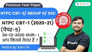 NTPC CBT-1 Previous Year Paper | Maths | 30 Dec 2020 Shift l | Wifistudy | Sahil Khandelwal