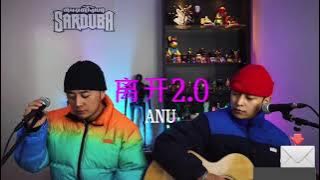 ANU new song 2021| Leave (video) 离开 | ཁ་བྲལ་བ། ཨ་ནུ་གཞས་གསར།