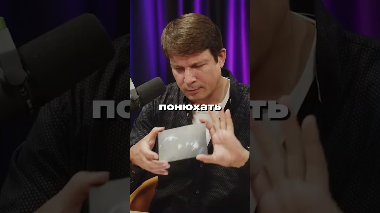 Чем пахнет планета? Владимир Сурдин о запахе в космосе  #сурдин #space  #наука