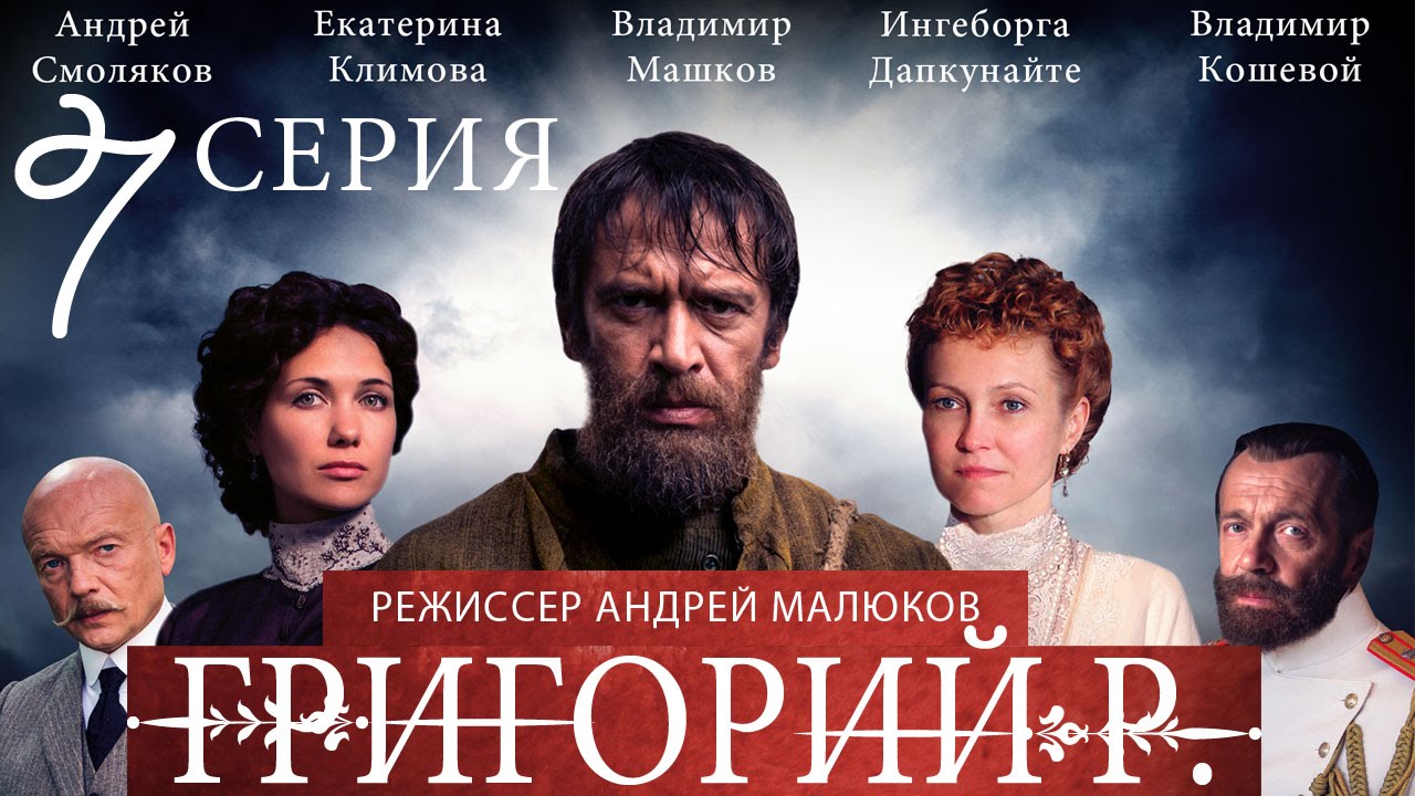 из тьмы скачать торрент в хорошем качестве hd 1080