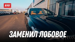 Заменил лобовое на Volvo XC60 и столкнулся с проблемой