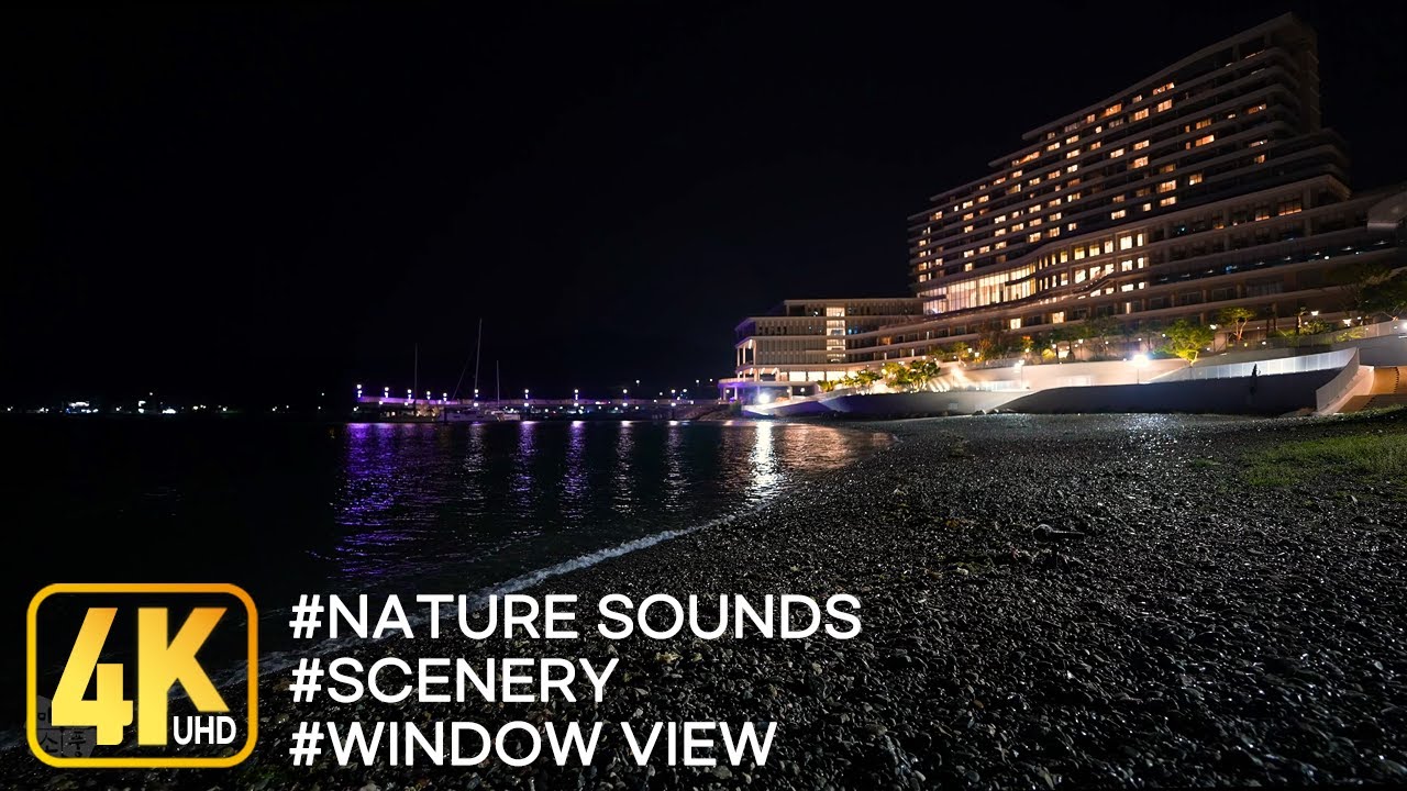 [물멍영상] 비내리는 몽돌해변의 밤바다풍경과 몽돌파도소리 ASMR #몽돌파도소리 #거제한화리조트벨버디어 #밤바다파도소리 #바다풍경 #ASMR