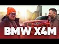 Боевой икс / BMW X4M Competition / БМВ ИКС 4 ЭМ Компетишн / Большой тест драйв