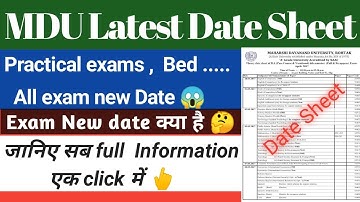 MDU PG practical exam | MDU practical exam | MDU date sheet 2021 | MDU exam date sheet | MDU exam