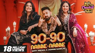 Das Ki Aa Masla : Gippy Grewal (Official Video) | 90- 90 Song | Mahine Vich 90 90 Dil Tod Di | Song