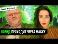 Павел Воробьев: вторая волна, маски и как лечить постковидный синдром