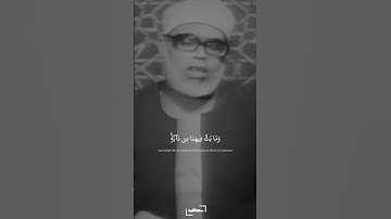 وهو على جمعهم إذا يشاء قدير | سورة الشورى | الحصري #quran
