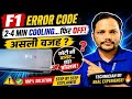 Ac Not Cooling? F1 Error Ka Real Reason. F1 Error Fix. Haier Ac Not Cooling.Ac running but Not cool