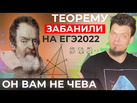 Видео: Что вы имеете в виду под теоремой выборки?