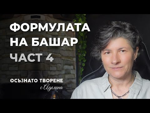 Видео: Коя част от сърцето е вероятно да възникнат инфаркти?