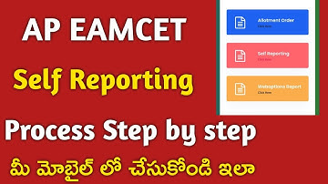 AP EAMCET 2021 Self Reporting Process Step By Step
