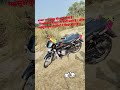 HF Deluxe gadi 2025 model mein #comedy #realfools #vikram #surajroxfunnyvibeo #dosti #daru #tharki