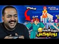 اول مره العب روبلوكس و جربت ماب لعبه الحبار 