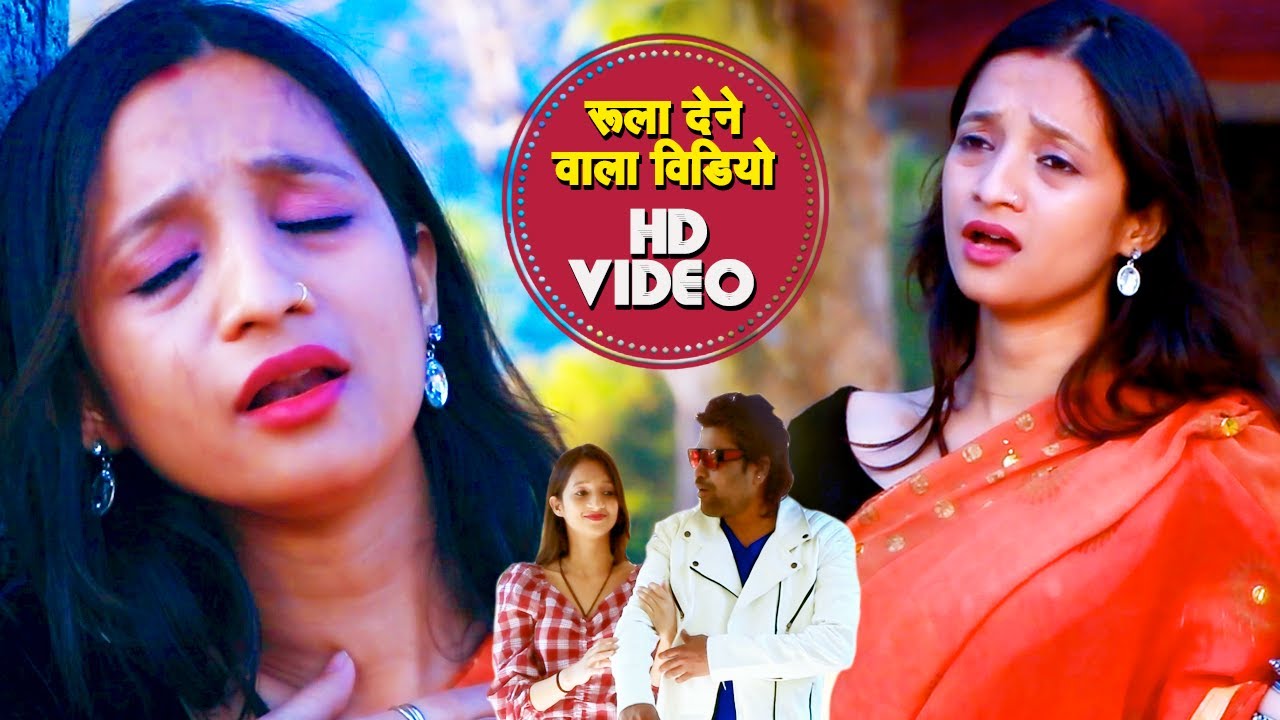 Video of superhit song which will make you cry I remember your betrayal again Sethu Singh  Dard Sad Songs