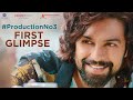 Kalyan Dhev's Production No 3 first glimpse