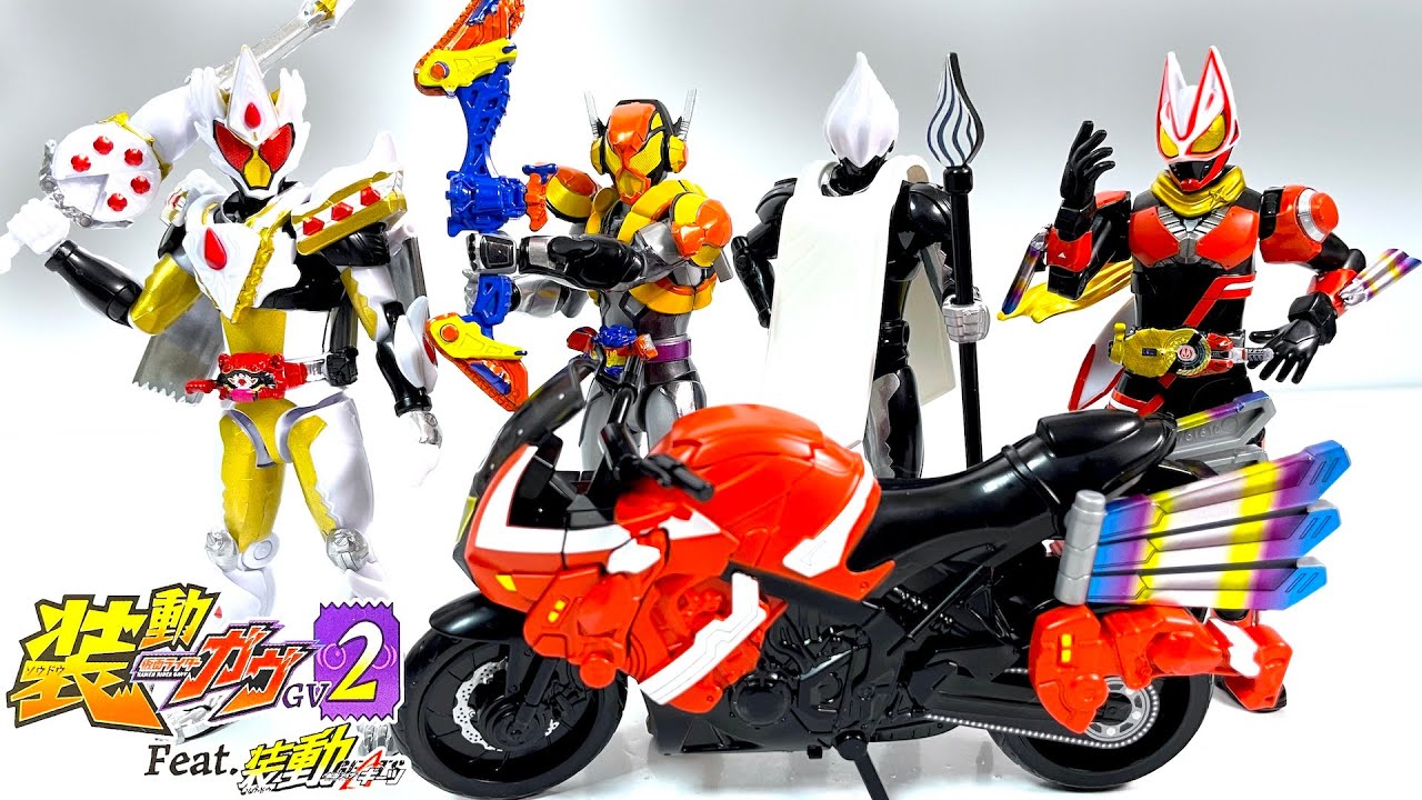 装動 仮面ライダーガヴ GV2 Feat.装動 仮面ライダーギーツ 全10種 開封 SO-DO KamenRider Gavv Geats Figure 食玩 Japanese candy toys