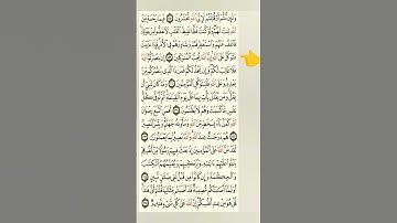 فبما رحمة من الله لنت لهم ... / الايتان (١٥٩ ، ١٦٠) من سورة ال عمران