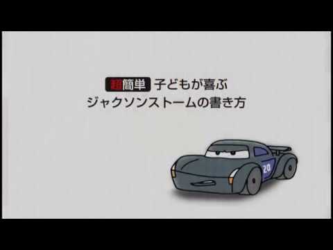 佐倉市 動画制作 超簡単 ストームの描き方 Youtube