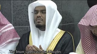 الشيخ عبدالله الجهني بكى و أبكى من في الحرم بهذا الدعاء الخاشع