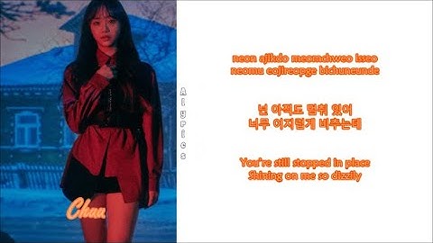 LOONA - Day & Night (Rom-Han-Eng Lyrics) Color & Picture Coded