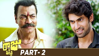 Nene Raju Nene Mantri Telugu Full Movie 4K | Rana Daggubati | Kajal Aggarwal | Catherine | Part 2
