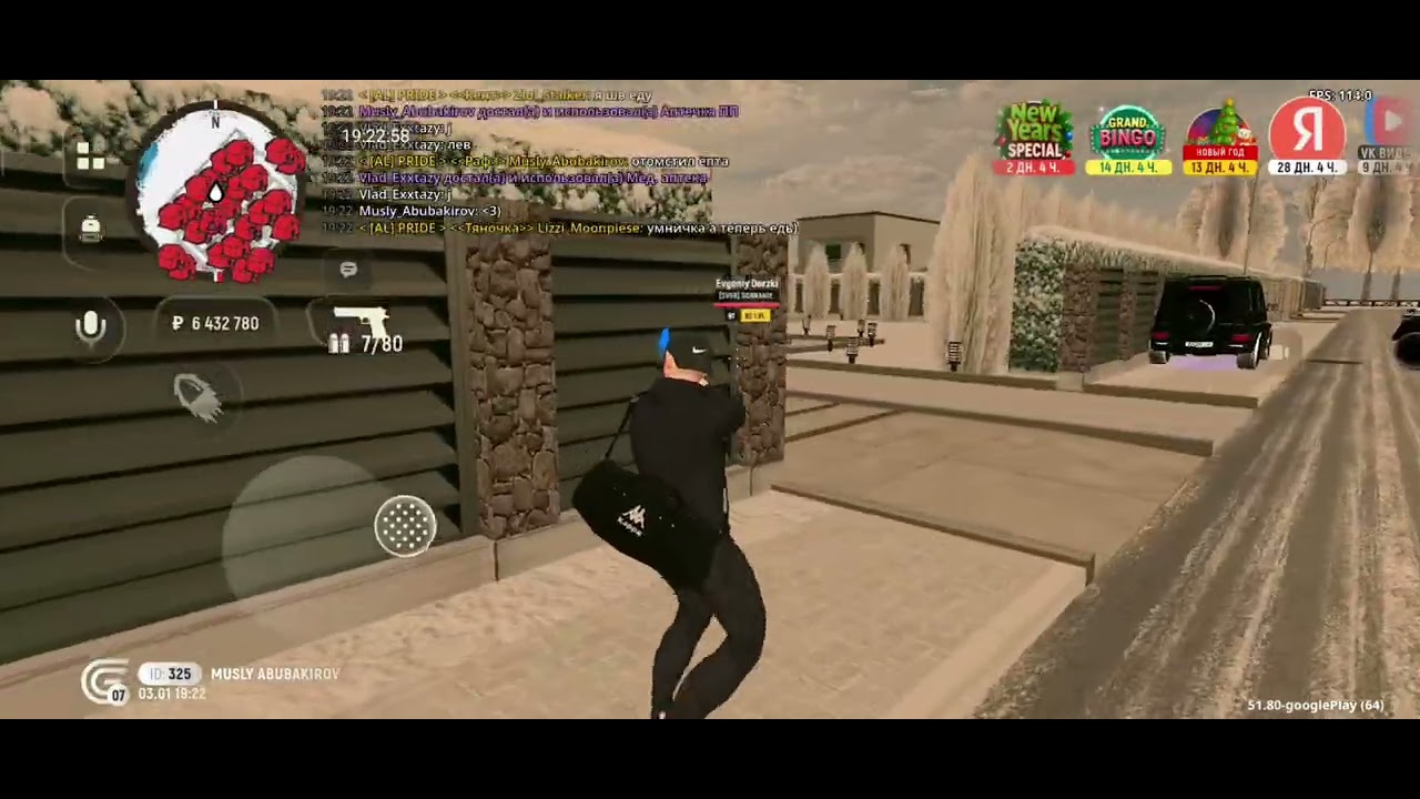 DM grand mobile | 07 | Андеграунд 🤍|