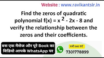 Find the zeros of quadratic polynomial f(x) = x^2 - 2x - 8 and verify the relationship between the z