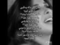 يبني اسمعني هدلعني يبني اسمعني هدلعني