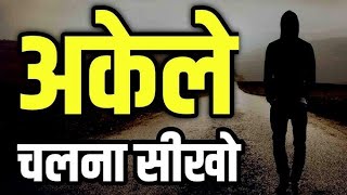 How to Stay Motivated Every Day | Inspirational Speech in Hindi | Jeet  #jeetfix #viral #motivation 