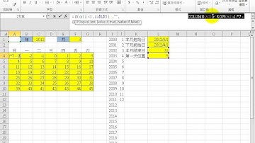 台灣商管教材研發學會數位教材_EXCEL-VBA影音教學-第二篇：函數_單元07：萬年曆-主題05：建立萬月曆-3