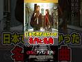 日本で不遇だった名作『Once』。ストリートから生まれた伝説の裏にあった、ひとつの「偶然」 #ONCE #GlenHansard #FallingSlowly