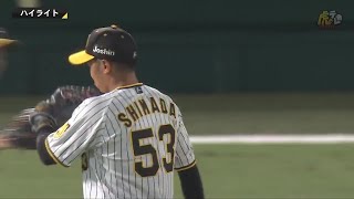 【ハイライト】7/31(日) 神2-4ヤ（甲子園）| ガンケルが6回無失点の快投！先制打の大山は4年連続70打点をマーク！島田・植田は超美技で魅せる！