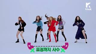 Let's Dance(렛츠댄스): (G)I-DLE((여자)아이들) _ LATATA 비하인드 영상! Behind ver.