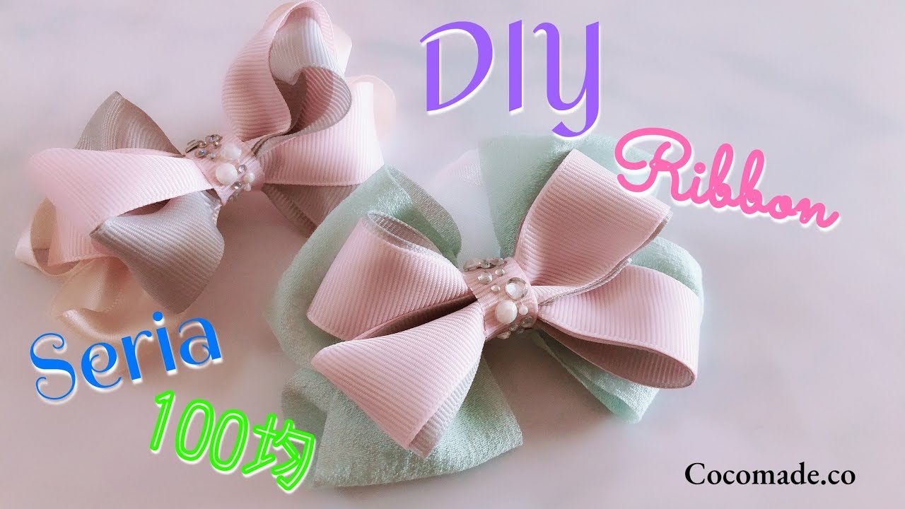 簡単リボンの作り方 グログランでヘアアクセやバレッタが良く似合う How To Make A Ribbon Youtube