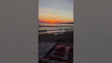 ارح قلبك #ماهر_المعيقلي #تلاوة_تريح_قلبك #قرآن #quran